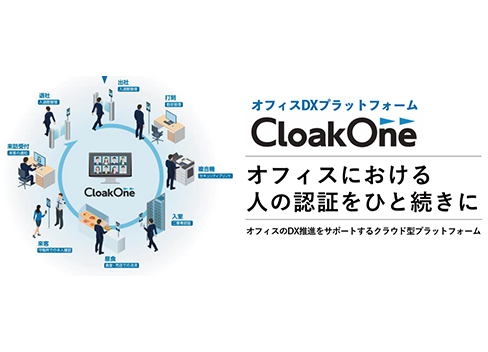 Cloak One